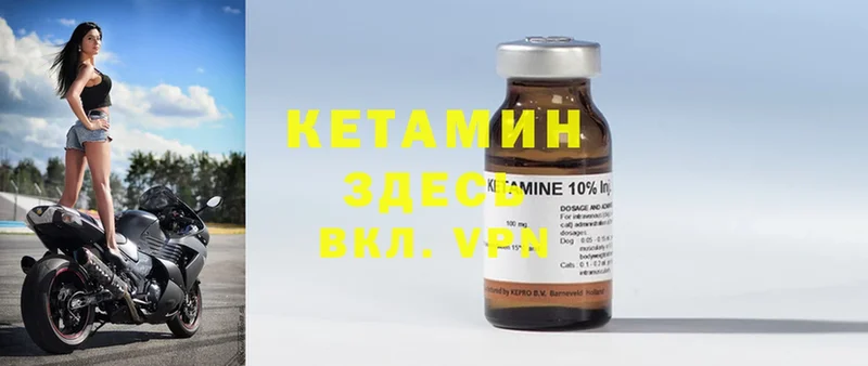 Кетамин ketamine  наркота  Анапа 