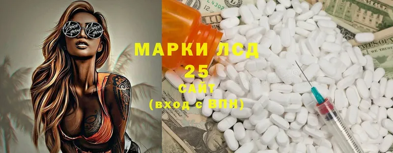 ЛСД экстази ecstasy  darknet какой сайт  Анапа  закладки 