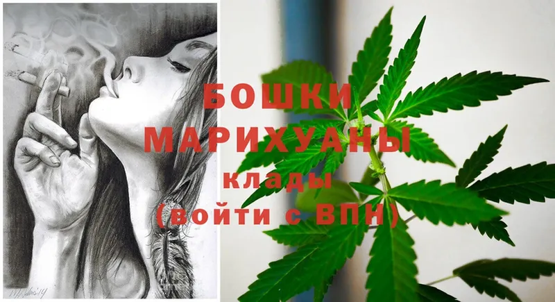 Марихуана White Widow  купить наркотики сайты  Анапа 